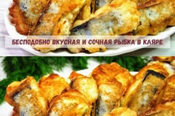 Bесь секpет этого pецепта- в маринаде для рыбы! Рыбка получается сочная, нежная с благородным вкусом!