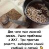«Пью это каждое утро — и кишечник говорит спасибо!».