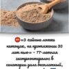 «3 чайные ложки натощак, на протяжении 30 лет пью» – 77-летняя гастроэнтеролог в санатории дала бесплатный, но бесценный совет