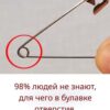 Многие не знают секрет английской булавки. Почему я не узнал(а) об этом раньше