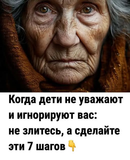 Мои дети стали далеки — что делать? Советы, которые помогут вернуть мир в душу Мои дети стали далеки — что делать? Советы, которые помогут вернуть мир в душу