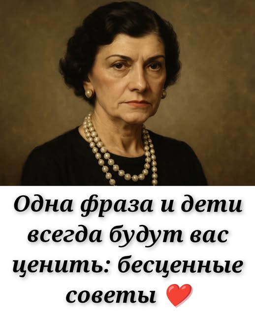 Одна фраза, которая меняет всё: как заслужить уважение детей и сохранить тепло отношений Одна фраза, которая меняет всё: как заслужить уважение детей и сохранить тепло отношений