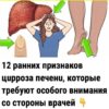 Печень не болит — она просто умирает. Признаки, которые невозможно игнорировать