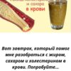Полезный завтрак зарядит энергией, улучшит пищеварение, поддержит сердце и поможет контролировать вес каждый день
