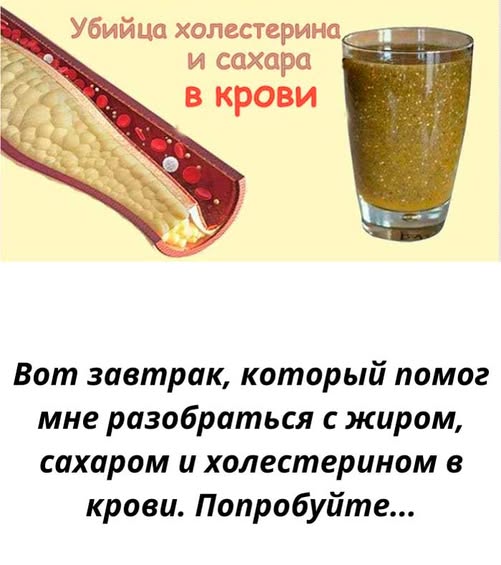 Полезный завтрак зарядит энергией, улучшит пищеварение, поддержит сердце и поможет контролировать вес каждый день Полезный завтрак зарядит энергией, улучшит пищеварение, поддержит сердце и поможет контролировать вес каждый день