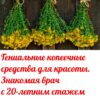 Знакомая врач с 20-летним стажем открыла мне аптечку😱 Вечная молодость: секрет красоты и здоровья