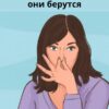 5 самых частых ошибок гигиены у женщин… о которых никто не решается говорить