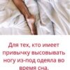 А вы знали об этом?