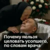 Я никогда не знал этого