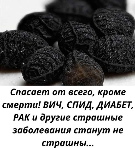Это Божье растение «лечит все болезни» ВИЧ, СПИД, инсульт, диабет, рак, артрит и т.д. Это Божье растение «лечит все болезни» ВИЧ, СПИД, инсульт, диабет, рак, артрит и т.д.