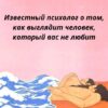 Это не ненависть. Это хуже: правда о нелюбви, от которой ломаются люди