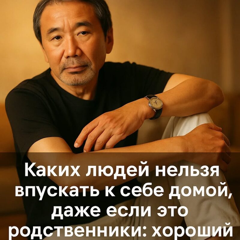 Кого нельзя впускать в свой дом — даже если это родственники. Эта ошибка может стоить вам покоя и здоровья. Кого нельзя впускать в свой дом — даже если это родственники. Эта ошибка может стоить вам покоя и здоровья.