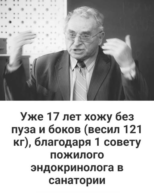 Минус 37 кг навсегда! Всего 20 минут утром изменят твоё тело навсегда — проверенный метод без диет и спортзала! Минус 37 кг навсегда! Всего 20 минут утром изменят твоё тело навсегда — проверенный метод без диет и спортзала!