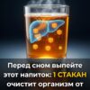 Не пропустите это сегодня вечером — 1 чашка перед сном может помочь вывести избыток сахара и поддержать здоровое кровообращение..