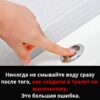 Почему так важно не смывать воду после каждого похода в туалет «по-маленькому»