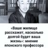 «Ваш дом может продлить или сократить вашу жизнь: проверьте 7 тревожных признаков прямо сейчас!».