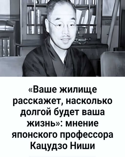 «Ваш дом может продлить или сократить вашу жизнь: проверьте 7 тревожных признаков прямо сейчас!». «Ваш дом может продлить или сократить вашу жизнь: проверьте 7 тревожных признаков прямо сейчас!».