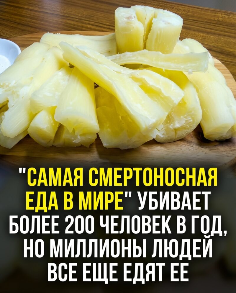 Я тоже это ем Я тоже это ем