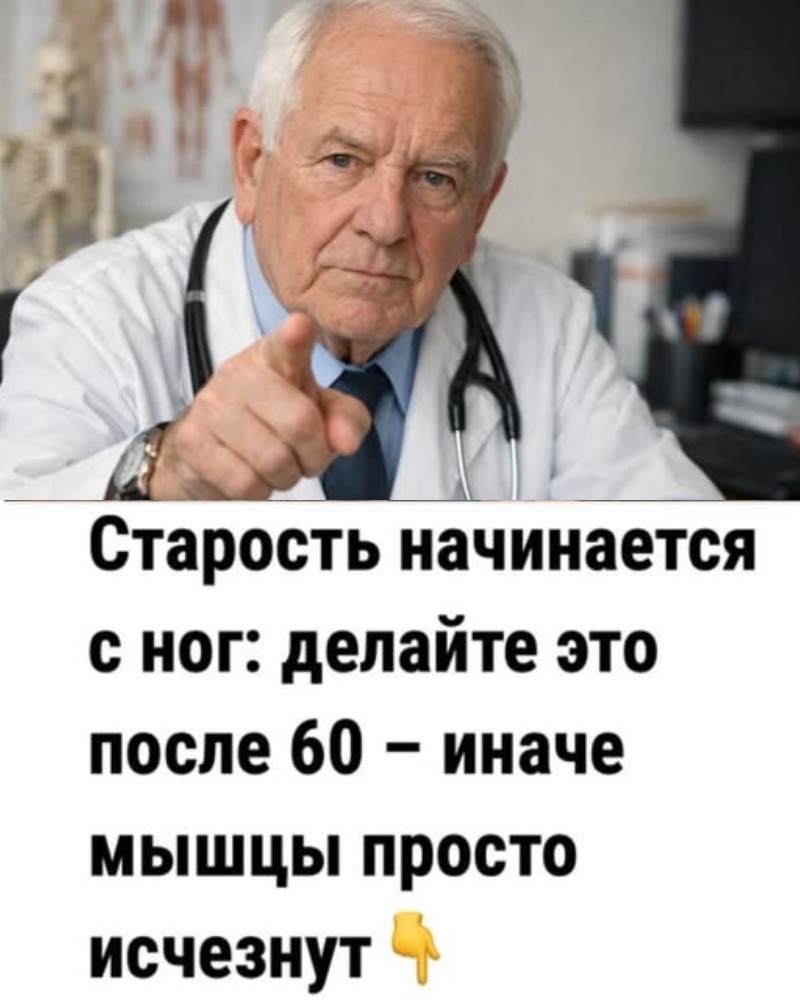 Чтобы легко ходить – ешьте этот продукт с утра: старость начинается с ног. Чтобы легко ходить – ешьте этот продукт с утра: старость начинается с ног.