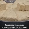Десерты, которые способствуют очищению сосудов и стимулируют активность мозга — это не выдумка!