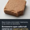 Печень работает на пределе возможностей, а вы даже не догадываетесь об этом: один доступный напиток, знакомый нам с детства, поможет исправить ситуацию.