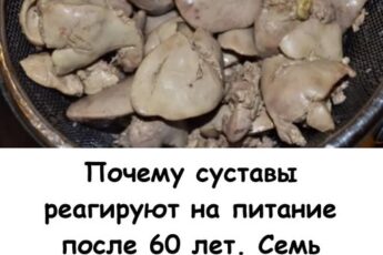 Почему суставы реагируют на питание после 60 лет. 7 продуктов для снижения мочевой кислоты