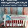 После 40 лет витамин В12 становится для женского организма жизненно важным нутриентом! 14 тревожных сигналов дефицита этого витамина