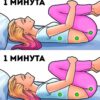СПИНА ПЕРЕСТАЛА БОЛЕТЬ СРАЗУ ЖЕ — 6 УПРАЖНЕНИЙ