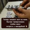 Теперь никаких жил на ноже. Быстро прокручиваем любое мясо:🫢 рассказываю хитрость с мясорубкой