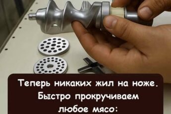 Теперь никаких жил на ноже. Быстро прокручиваем любое мясо:🫢 рассказываю хитрость с мясорубкой