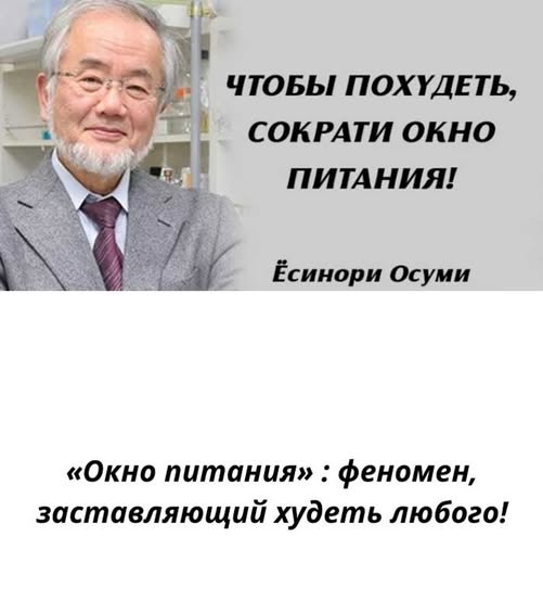 Узнай, как можно есть всё, что нравится, и при этом худеть легко, без стресса и с пользой для здоровья.