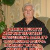В каком возрасте мужчину перестает интересовать даже его собственная супруга. Психолог честно ответил на вопрос