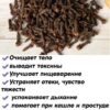 Гвоздика и соль для тепла и уюта в доме. Мудрость, проверенная десятилетиями