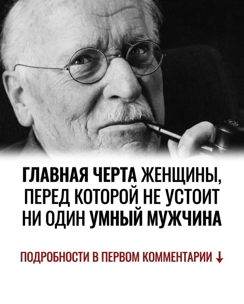 Есть одна особенность женского характера, которая по-настоящему притягивает и удерживает внимание интеллектуальных мужчин Есть одна особенность женского характера, которая по-настоящему притягивает и удерживает внимание интеллектуальных мужчин