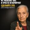 Когда ваши дети перестают вас уважать и просто игнорируют — не злитесь, а СДЕЛАЙТЕ ВОТ ЭТО (ОЧЕНЬ ДЕЙСТВЕННО).