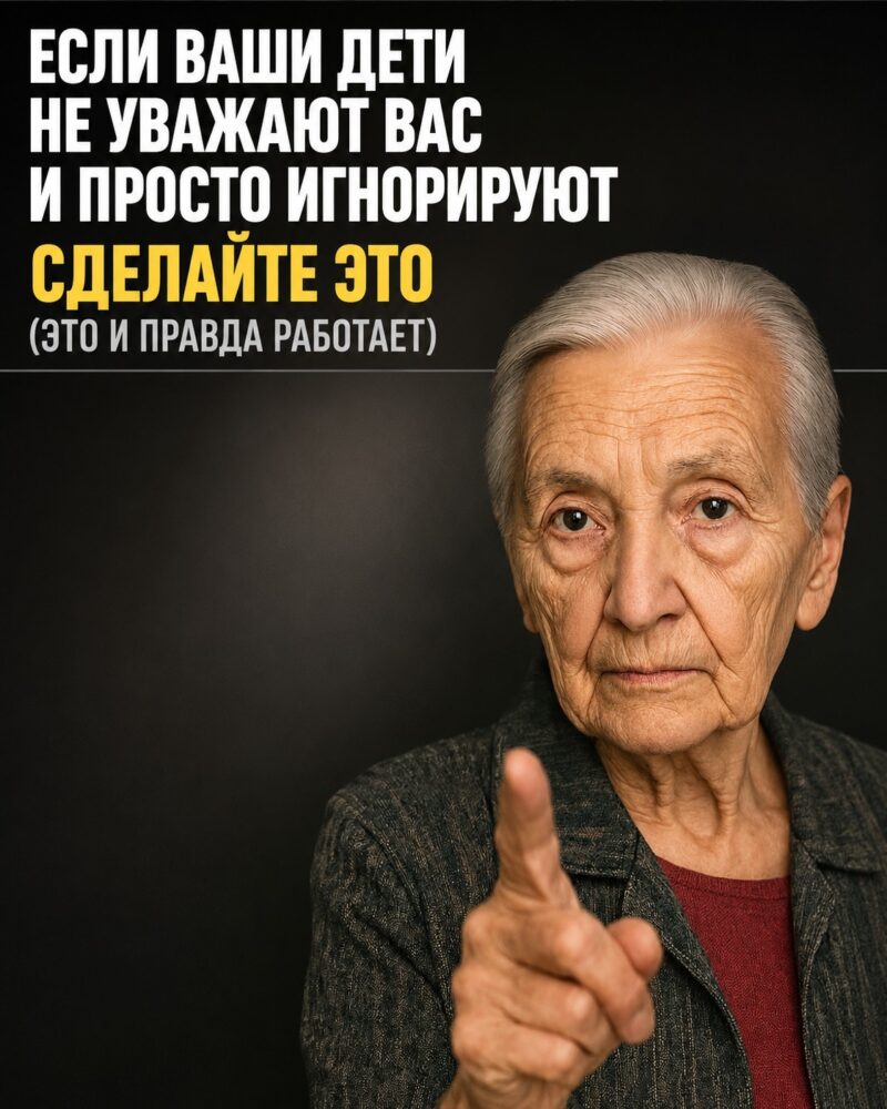 Когда ваши дети перестают вас уважать и просто игнорируют — не злитесь, а СДЕЛАЙТЕ ВОТ ЭТО (ОЧЕНЬ ДЕЙСТВЕННО). Когда ваши дети перестают вас уважать и просто игнорируют — не злитесь, а СДЕЛАЙТЕ ВОТ ЭТО (ОЧЕНЬ ДЕЙСТВЕННО).