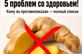 Медики предупреждают: употребление имбиря может вызвать непредсказуемые реакции организма