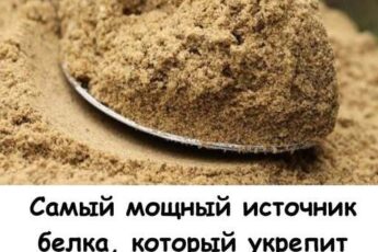 Самый мощный источник белка👍👍, который укрепит ваши ноги и мышцы💪🦾, даже в 90 лет.