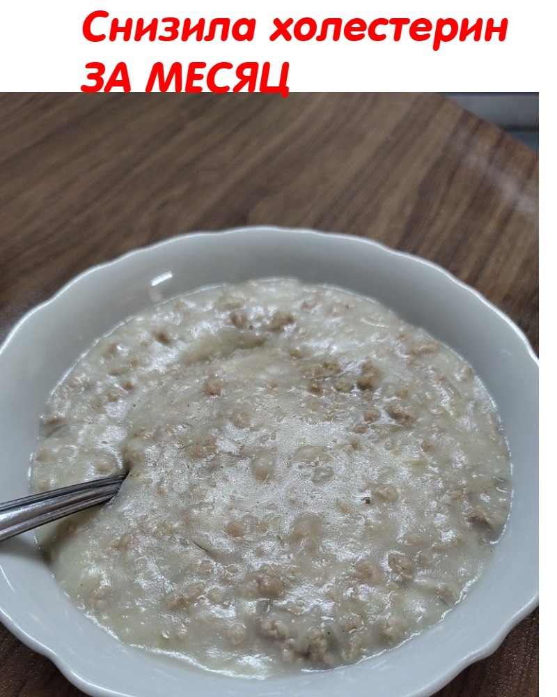 Снизила холестерин ЗА МЕСЯЦ: 7 простых продуктов, которые изменили мои анализы Снизила холестерин ЗА МЕСЯЦ: 7 простых продуктов, которые изменили мои анализы