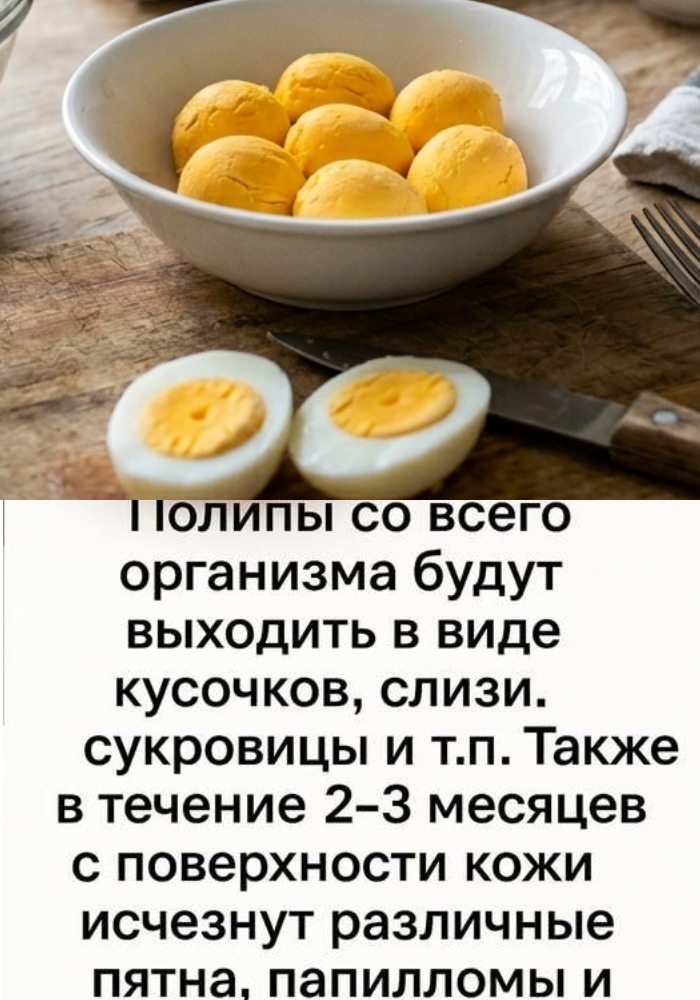 Сварите вкрутую 7 куриных яиц🥚🥚🥚 и отделите желтки. Затем высушите, только чтобы не.... Сварите вкрутую 7 куриных яиц🥚🥚🥚 и отделите желтки. Затем высушите, только чтобы не....