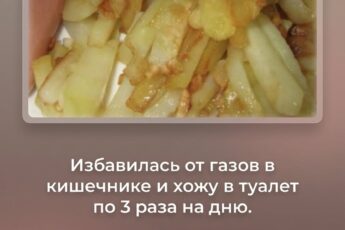 как я наладила работу кишечника после 55 лет