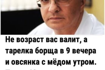 Не возраст вас валит, а тарелка борща в 9 вечера и овсянка с мёдом утром. После 60 такие «невинные привычки» уничтожают поджелудочную