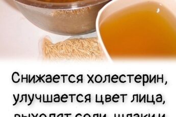 ОЧИЩАЕМ ПЕЧЕНЬ, ЖЕЛЧНЫЕ ПУТИ, СОСУДЫ, ВОССТАНАВЛИВАЕМ СОН, УЛУЧШАЕМ ОБЩЕЕ СОСТОЯНИЕ