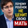 Тихая боль материнского отдаления: почему дети становятся холодными