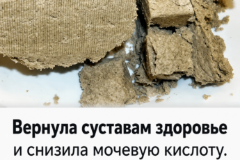 Тихие триггеры после 50 как один утренний выбор влияет на нагрузку в теле