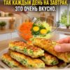 Я готовлю капусту с яйцами так каждый день на завтрак, это очень вкусно.