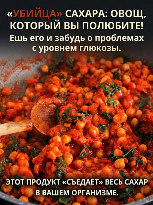Эти продукты снижают сахар в крови: врачи советуют есть их каждый день. Вот он — главный противник диабета Эти продукты снижают сахар в крови: врачи советуют есть их каждый день. Вот он — главный противник диабета