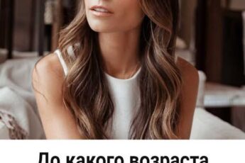 Гинеколог + психолог раскрыли: до какого возраста женщина НА САМОМ ДЕЛЕ нуждается в мужчине.