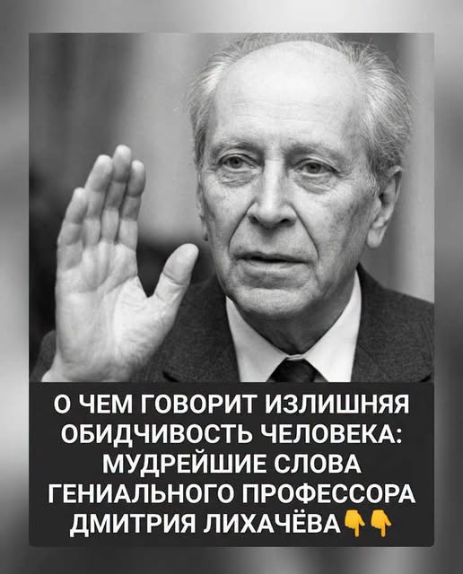 Вся правда об обидчивых людях, которую неприятно слышать Вся правда об обидчивых людях, которую неприятно слышать