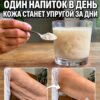 Перед сном, чтобы мышцы не исчезали с возрастом! Всего 4 простых продукта помогут сохранить силу и молодость тела.